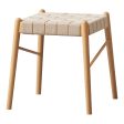 Umi Stool on Sale